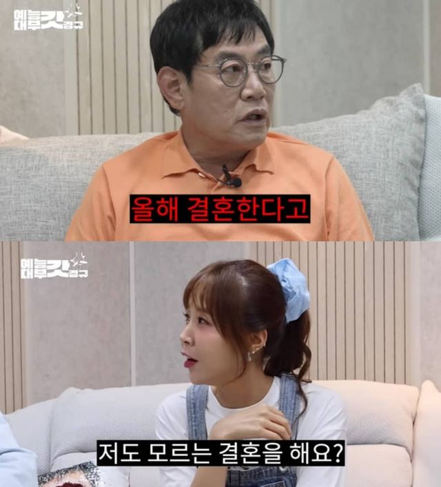 유튜브 채널 '르크크 이경규'