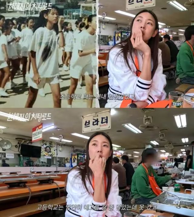 유튜브 채널 '한혜진'