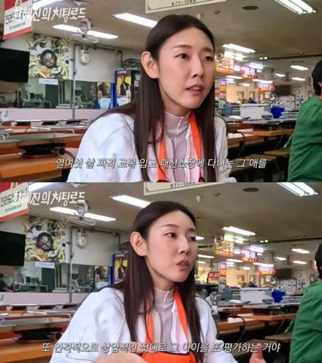 유튜브 채널 '한혜진'