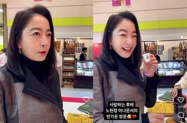 손미나 인스타그램