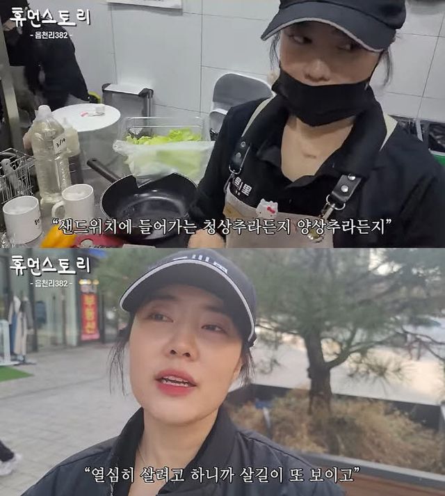 유튜브 휴먼스토리 - 노을