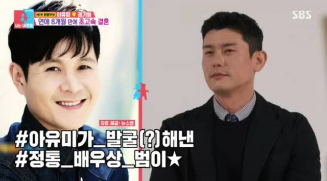 SBS 예능 '동상이몽'