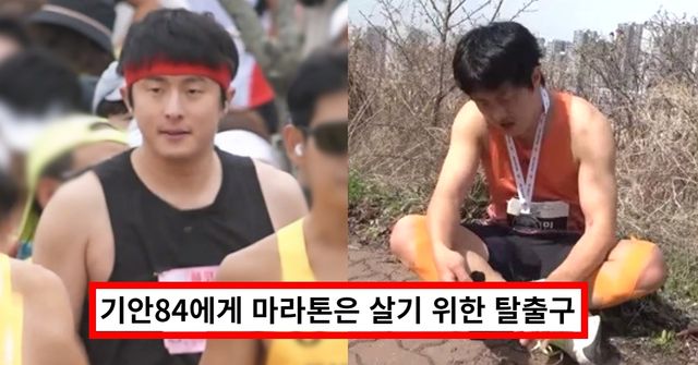 온라인 커뮤니티