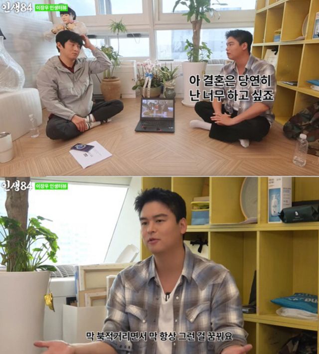 유튜브 채널 '인생84'