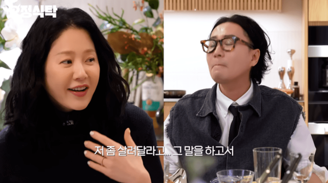 사진=고현정 유튜브