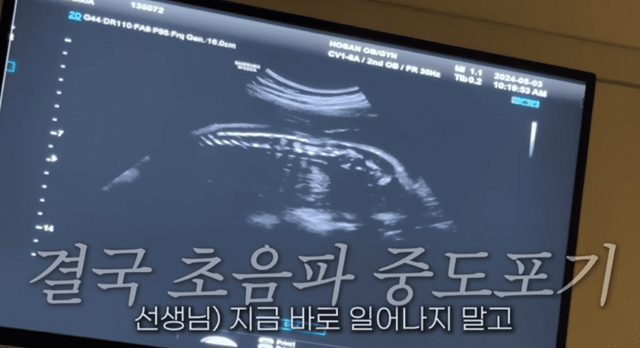 사진=기유TV