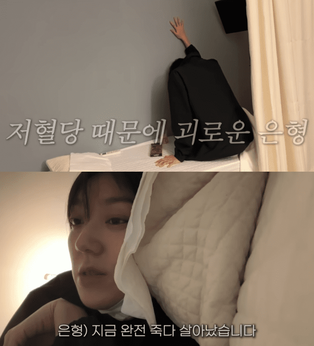 사진=기유TV