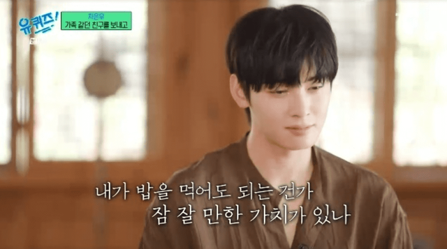 사진=tvN