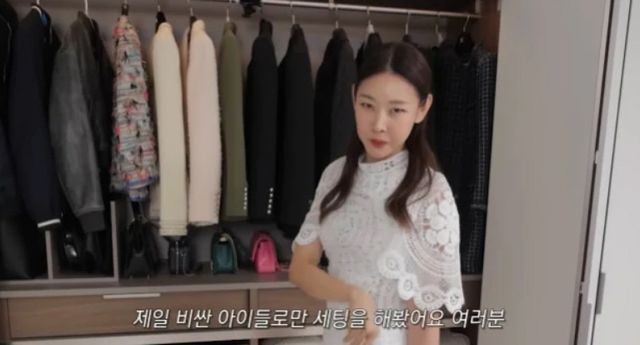 한혜진 유튜브 채널