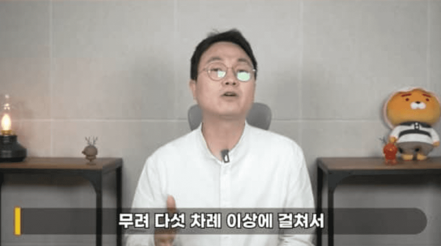 사진=연예뒤통령 이진호