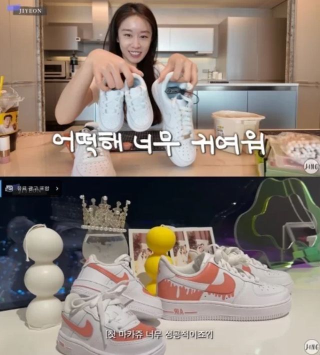 유튜브 채널&nbsp;'지연 JIYEON'