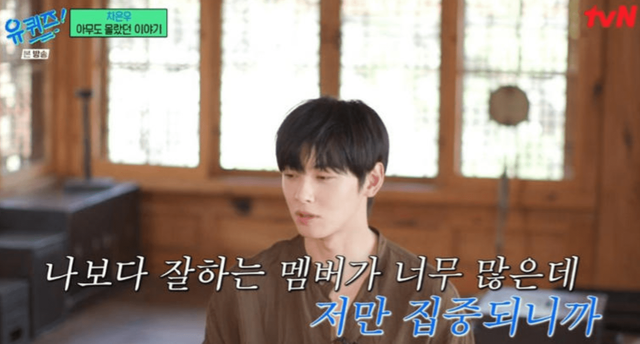 사진=tvN