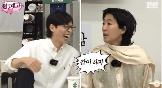 사진=핑계고