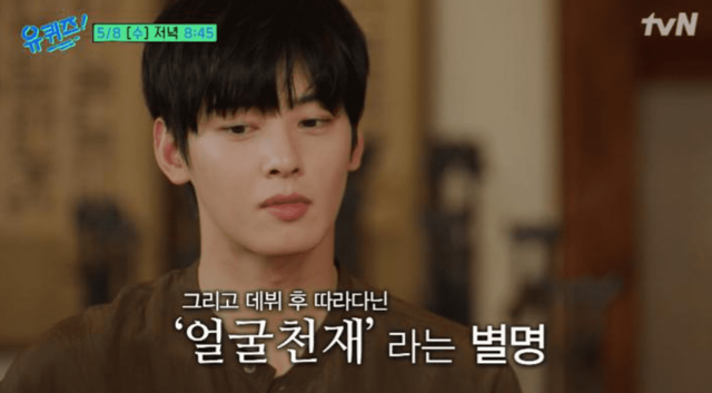사진=tvN