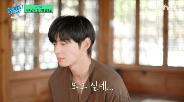 사진=tvN