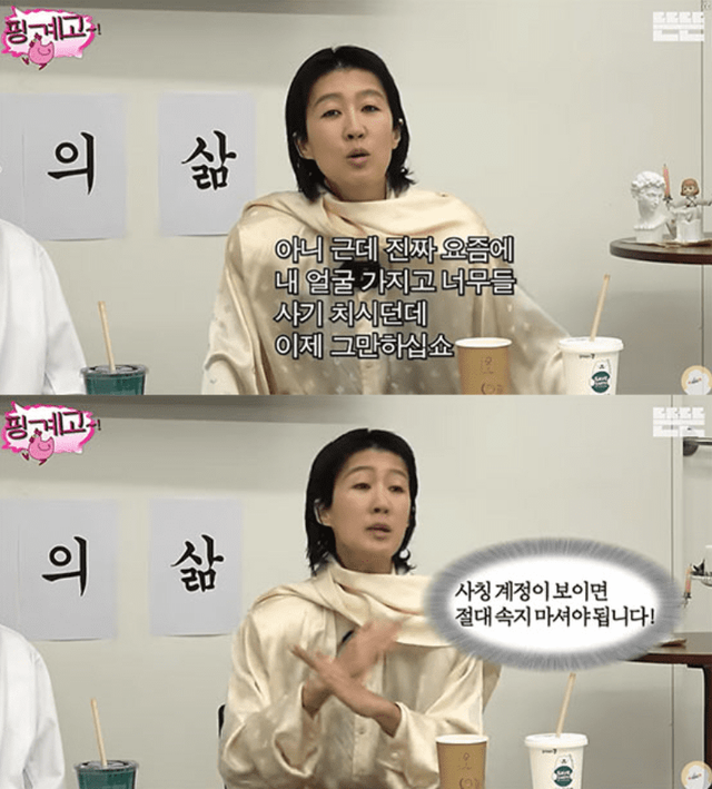 사진=핑계고