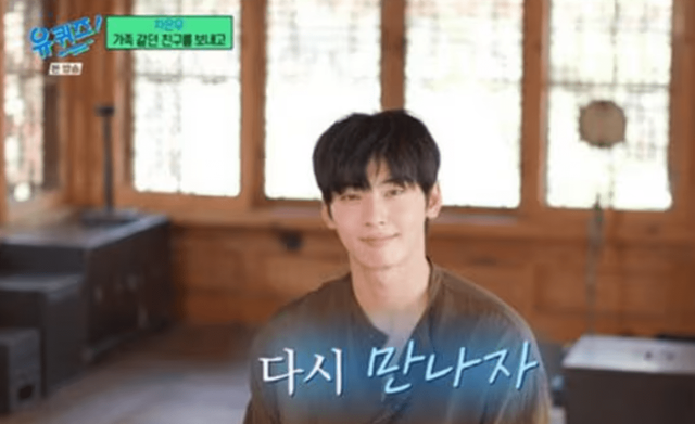 사진=tvN