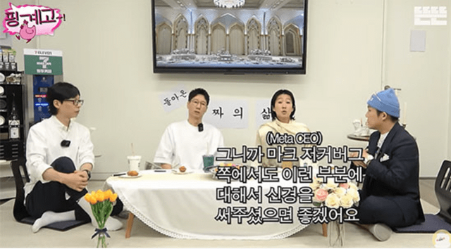 사진=핑계고