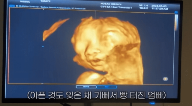 사진=기유TV