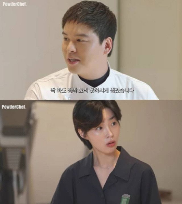 유튜브 채널 ‘가루요리사 LEE JANG WOO’