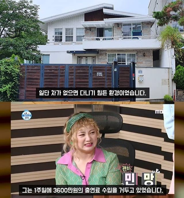 유튜브 채널 '연예 뒤통령 이진호'