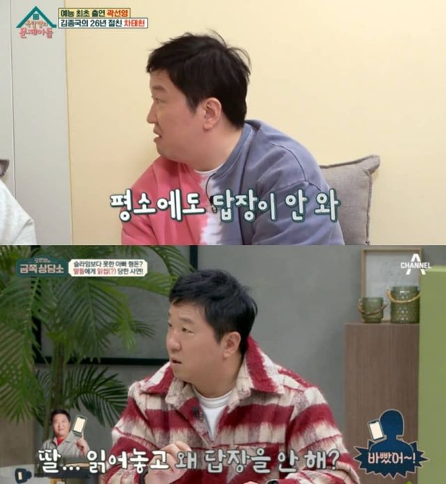 KBS '옥탑방의 문제아들', 채널A '오은영의 금쪽 상담소'