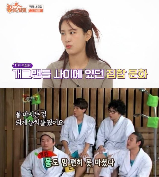 온라인 커뮤니티