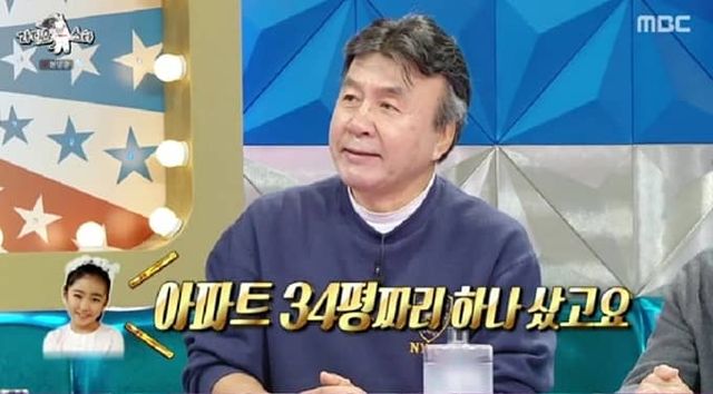 MBC '라디오스타'