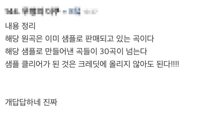 온라인 커뮤니티