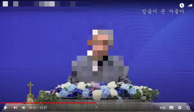 성폭행·성추행&nbsp;의혹이&nbsp;제기된&nbsp;기독교대한감리회&nbsp;소속&nbsp;목사&nbsp;김모씨가&nbsp;최근&nbsp;한&nbsp;교회에서&nbsp;설교하고&nbsp;있는&nbsp;모습. /유튜브&nbsp;갈무리