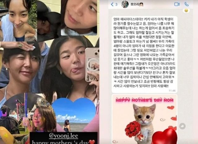 온라인 커뮤니티