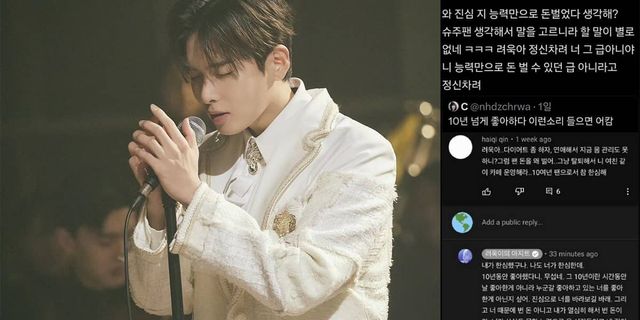 려욱 인스타그램