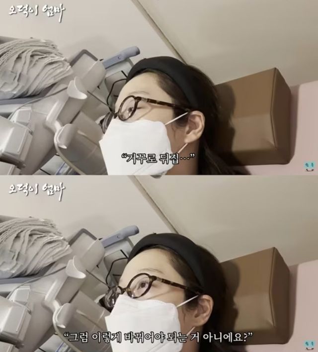 황보라 유튜브 채널