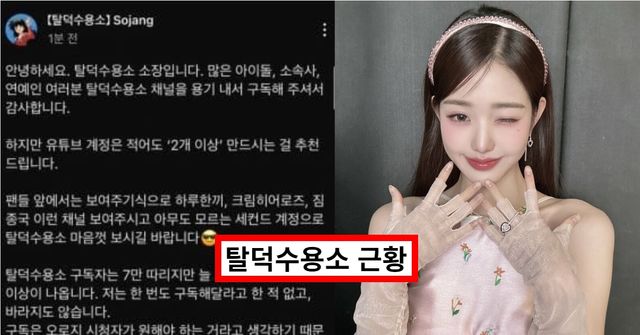 온라인 커뮤니티