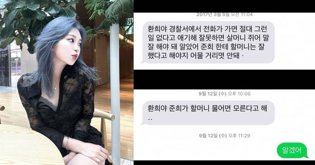 최준희 인스타그램