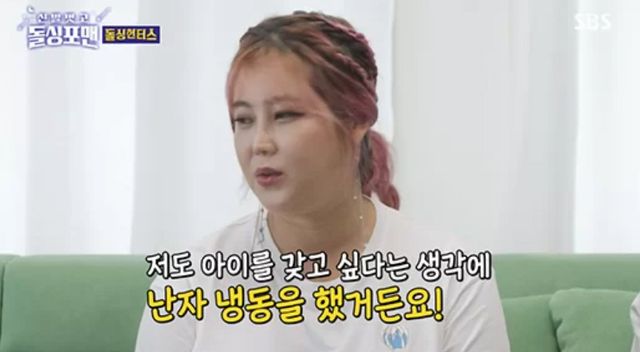 SBS '신발 벗고 돌싱포맨'