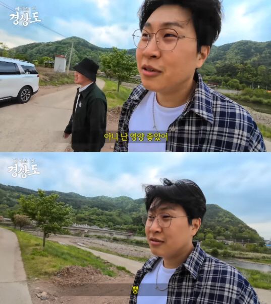 유튜브 채널 '피식대학'