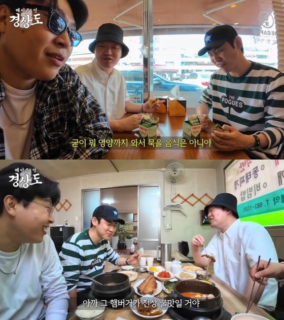 유튜브 채널 '피식대학'