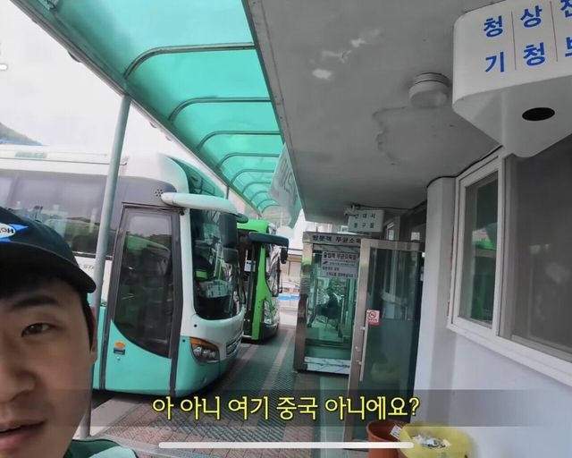  유튜브 채널 '피식대학' 