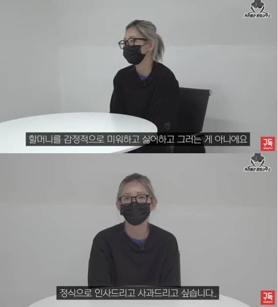 유튜브 채널 '카라큘라 탐정사무소'