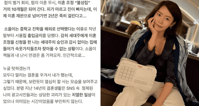 사진=이윤진 SNS