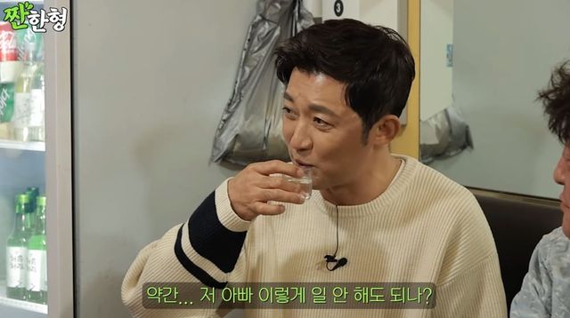 유튜브 채널 '짠한형'