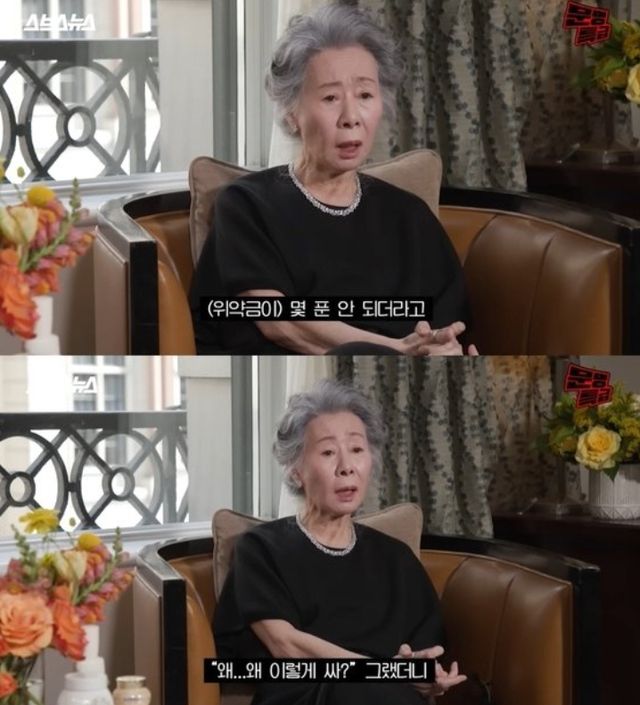 SBS 웹예능 '문명특급'