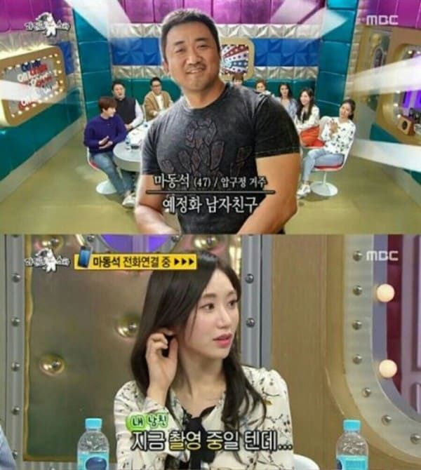 MBC '라디오스타'
