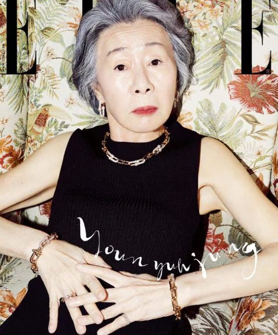 패션 매거진 엘르