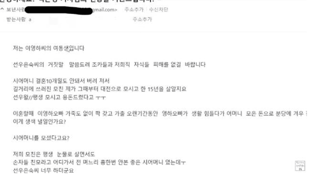 사진=백은영 유튜브