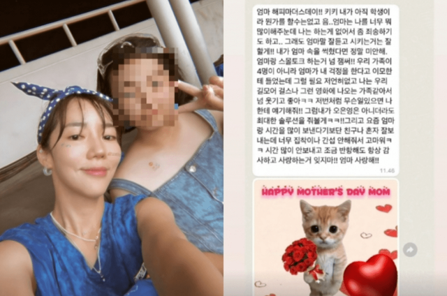 사진=머니투데이