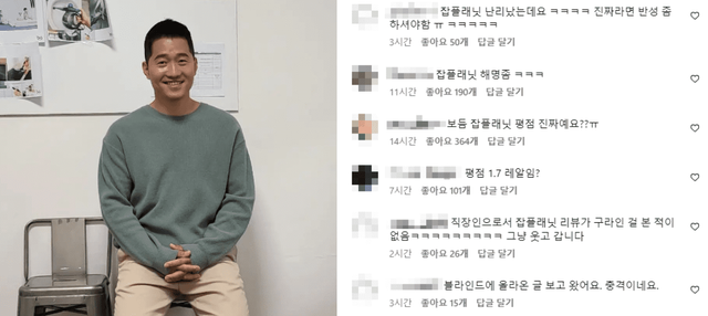 사진=강형욱 SNS