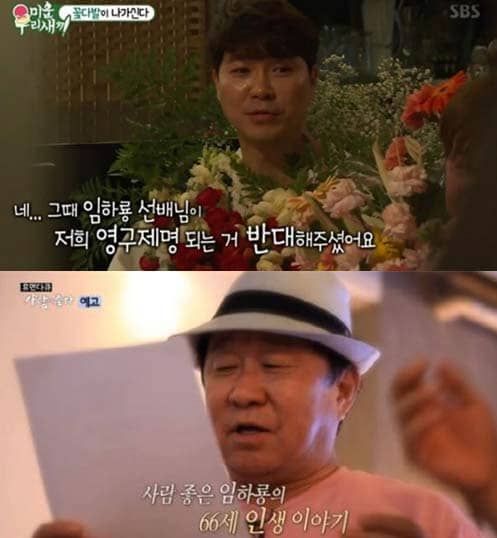 온라인 커뮤니티