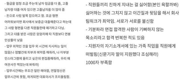 사진=온라인 커뮤니티